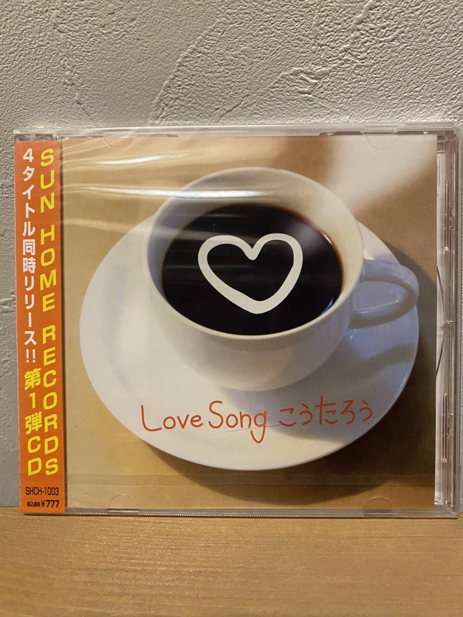 ★新品未開封CD★ こうたろう / Love Song拍卖