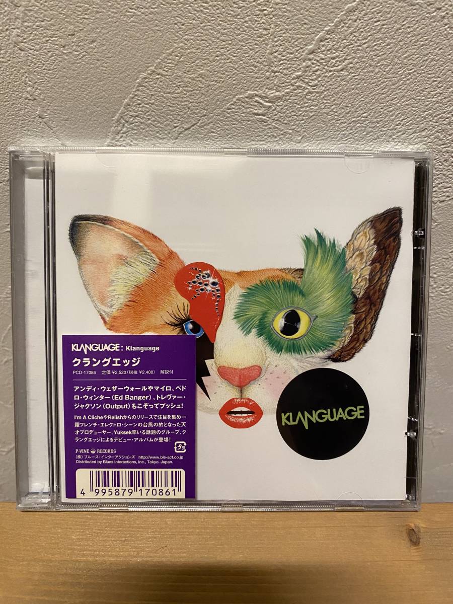 ★新品未開封CD★ クラングエッジ / Klanguage拍卖