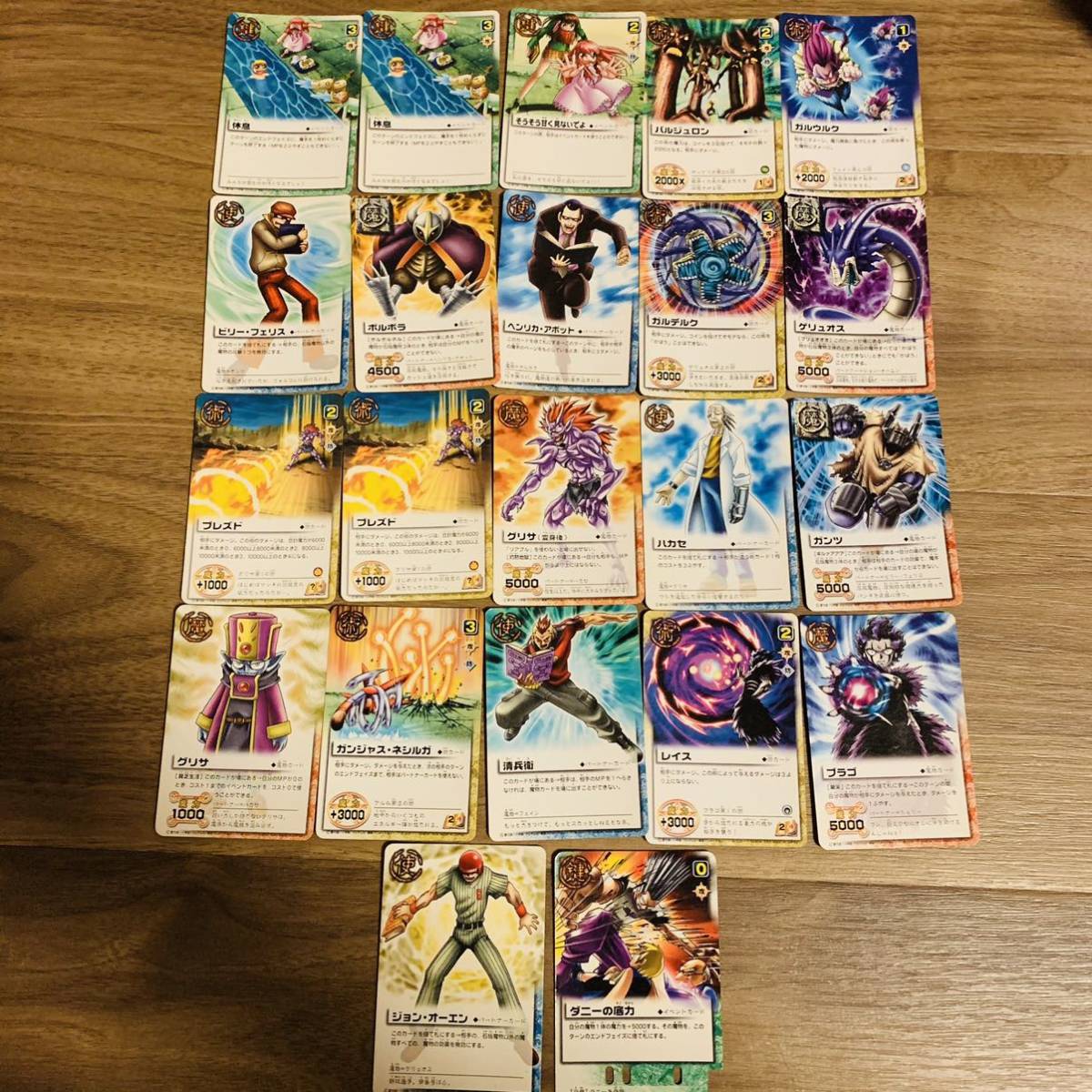 まとめ売り 金色のガッシュベル カード トレカ ダニーの底力拍卖