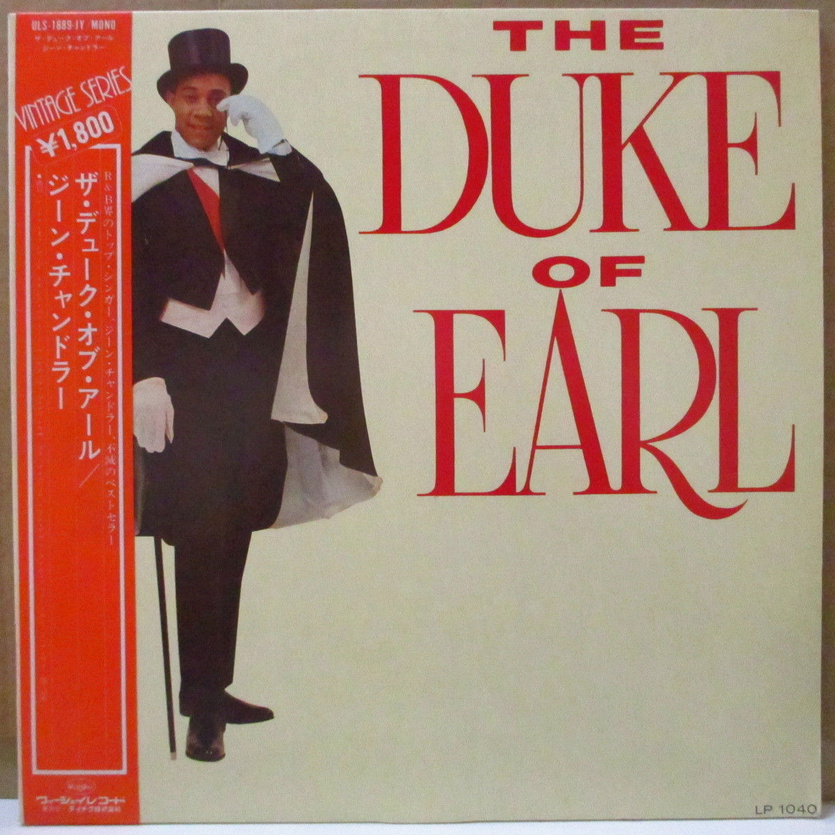 GENE CHANDLER-The Duke Of Earl : ザ・デューク・オブ・アール (Japan '78 Re拍卖