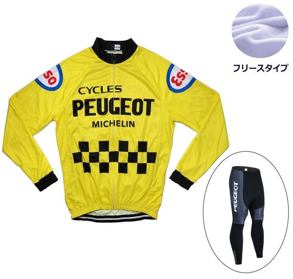 新品 長袖 裏起毛 上下セット No48 Mサイズ フランス サイクルジャージ ウェア メンズ サイクリング MTB ロードバイク 自転車 フリース拍卖