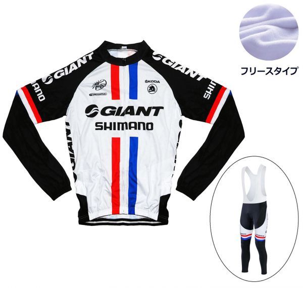 新品 長袖 裏起毛 上下セット No54 Mサイズ オランダ サイクルジャージ ウェア メンズ サイクリング MTB ロードバイク 自転車 フリース拍卖