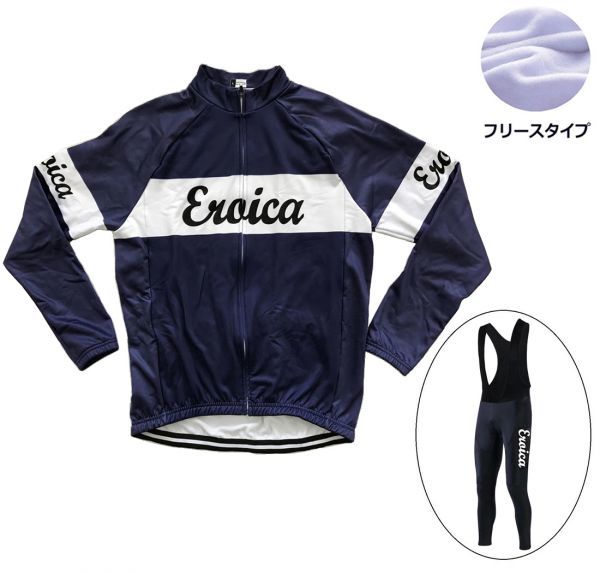 新品 長袖 裏起毛 上下セット No58 XLサイズ イタリア サイクルジャージ ウェア メンズ サイクリング MTB ロードバイク 自転車 フリース拍卖