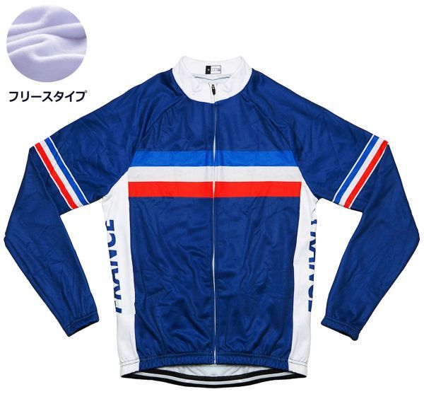 新品 長袖 裏起毛 サイクルジャージ No83 XXLサイズ フランス フルジップ ウェア メンズ サイクリング フリース ロードバイク MTB拍卖