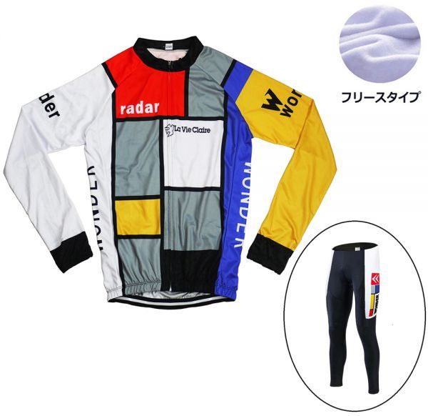 新品 長袖 裏起毛 上下セット No8 Lサイズ フランス サイクルジャージ ウェア メンズ サイクリング MTB ロードバイク 自転車 フリース拍卖