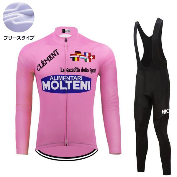 新品 長袖 裏起毛 上下セット No40 Lサイズ イタリア サイクルジャージ ウェア メンズ サイクリング MTB ロードバイク 自転車 フリース拍卖