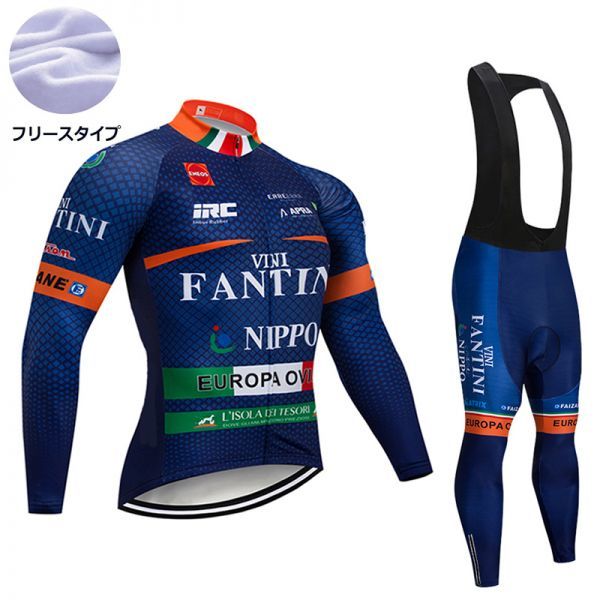 新品 長袖 裏起毛 上下セット No19 XLサイズ イタリア サイクルジャージ ウェア メンズ サイクリング MTB ロードバイク 自転車 フリース拍卖