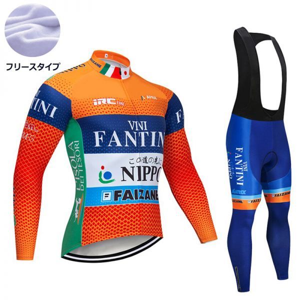 新品 長袖 裏起毛 上下セット No20 Lサイズ イタリア サイクルジャージ ウェア メンズ サイクリング MTB ロードバイク 自転車 フリース拍卖