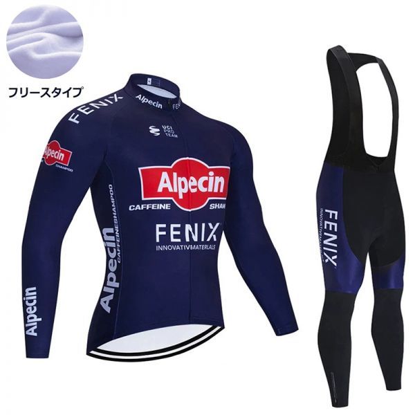 新品 長袖 裏起毛 上下セット No18 XLサイズ ベルギー サイクルジャージ ウェア メンズ サイクリング MTB ロードバイク 自転車 フリース拍卖