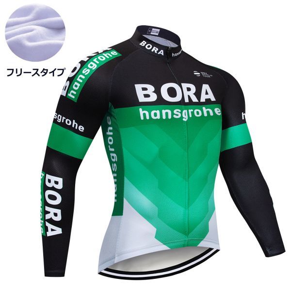 新品 長袖 裏起毛 サイクルジャージ No31 XXLサイズ ドイツ フルジップ ウェア メンズ サイクリング フリース ロードバイク MTB拍卖