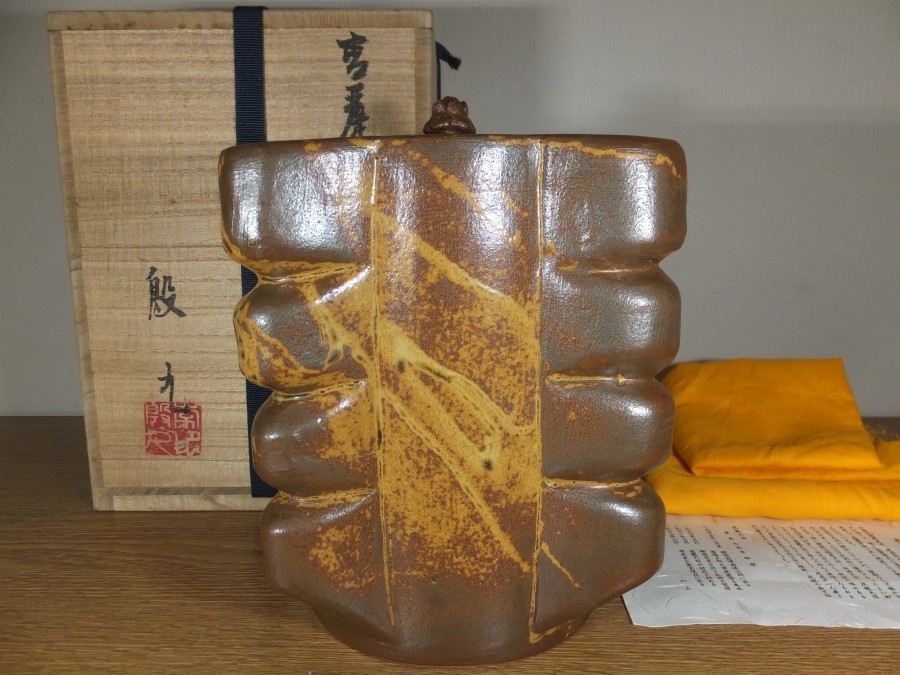 【真作保証】 李殷九 (李殷和) 自作 高麗柿天目琮形水指 陶芸家 人間文化財 (柳海剛 池順鐸 安東五) 茶道具 韓国 ⑪拍卖