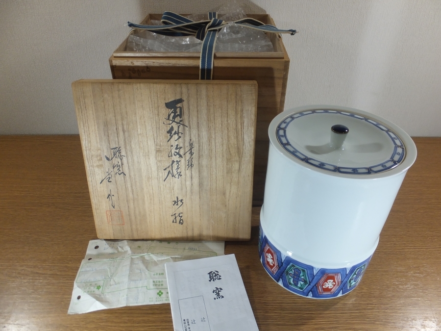 【真作保証】 辻一堂 (貞男) 自作 更紗紋様 染錦水指 日本現代工芸展 外務省買上 日本伝統工芸展 日展 有田陶芸協会顧問 (辻穀彦) 佐賀県②拍卖