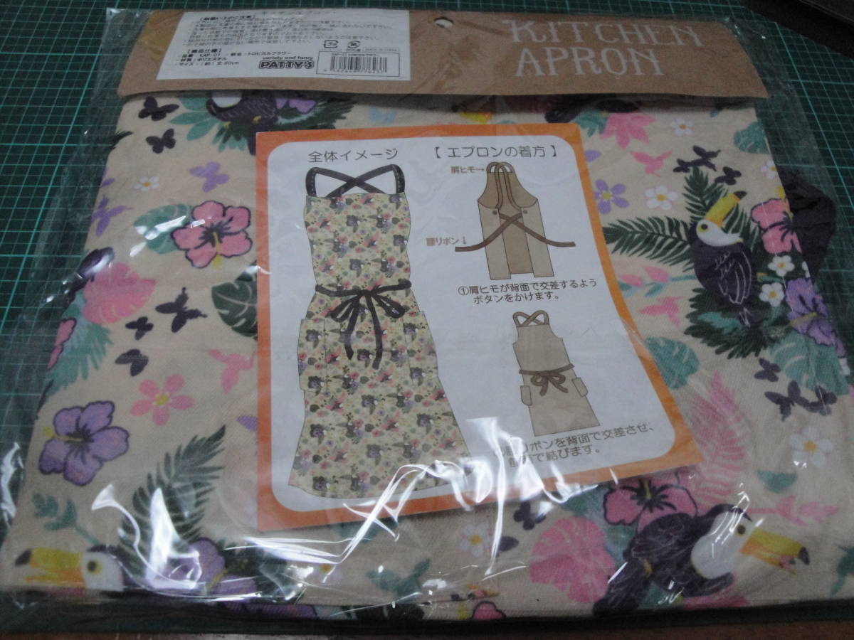 ★☆南国トロピカルエプロン 新品未使用品☆★拍卖