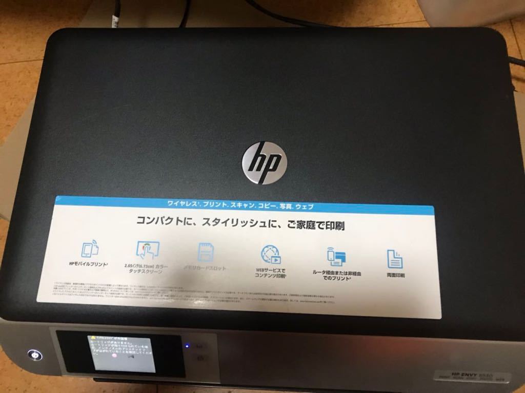 中古 hpプリンター拍卖
