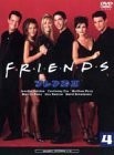(お買い得!中古)フレンズ_II_―_セカンド・シーズン_DVD_vol.4 ジェニファー・アニストン (出演)拍卖