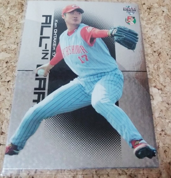 ★BBM2006 広島 AI2 大竹寛★インサートカード拍卖