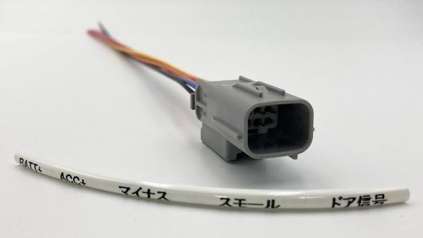 【カローラ 電源 取り出し カプラーC】 カローラセダン オプションカプラー ハーネス 検索用) メンテ 加工 LED 住友電装 DIY 純正拍卖