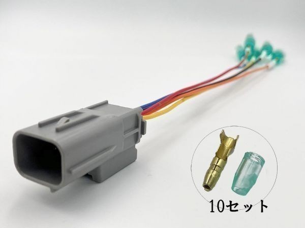 【マークチューブ付き カローラ 電源 取り出し カプラーA】 送料無料 セダン オプション ハーネス 検索用) マイナス ドア 開閉 連動拍卖