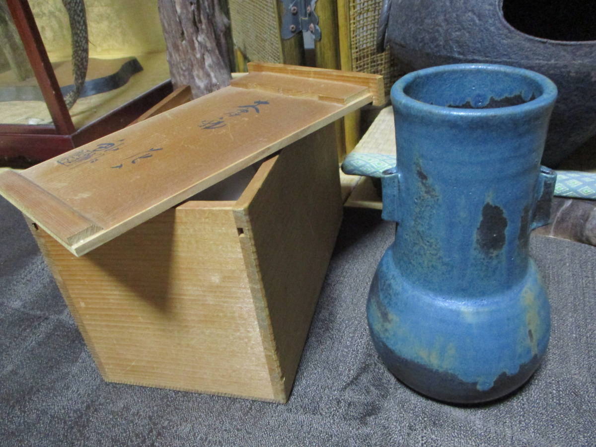 「【蒼動】加藤釥 (かとう しょう)」瀬戸焼 花入 花瓶 茶器  管理:(A3-70拍卖