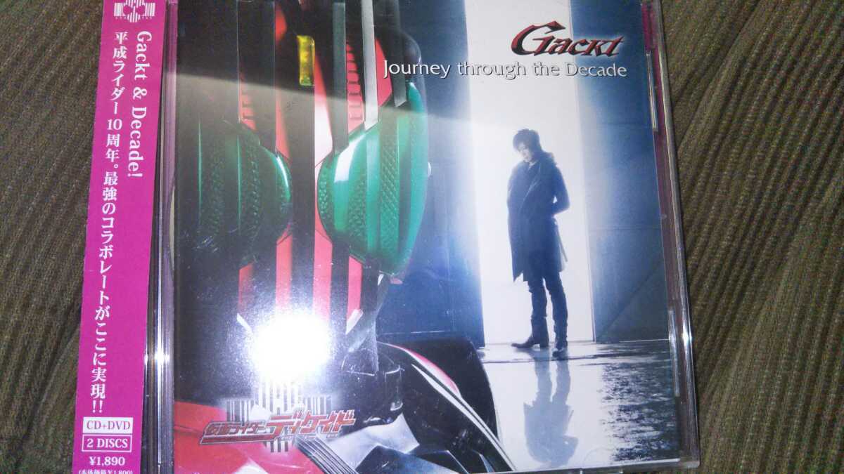 仮面ライダーディケイド 主題歌CD Gackt拍卖