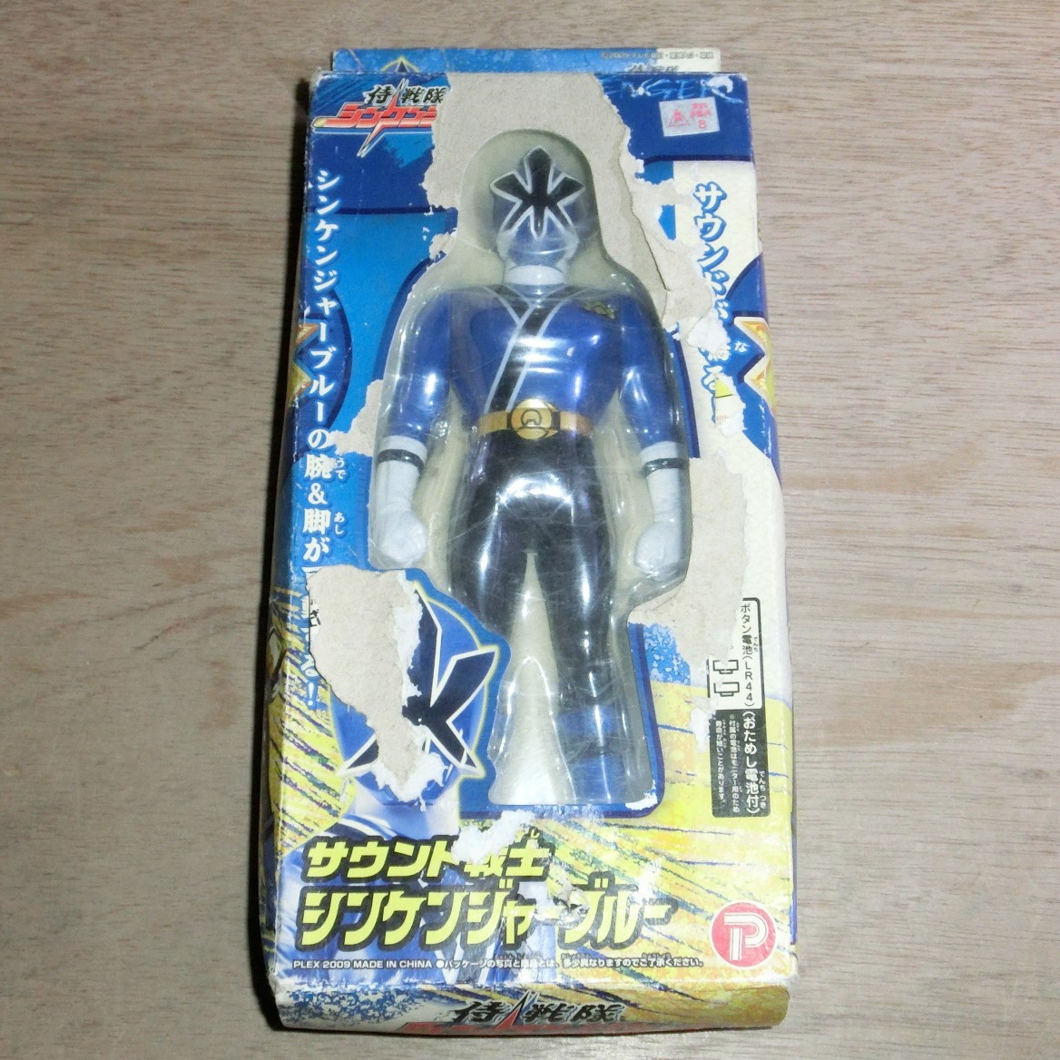 侍戦隊 シンケンジャー サウンド戦士 シンケンジャーブルー フィギュア プレックス マルカ デッドストック レア 希少 玩具 人形 青拍卖