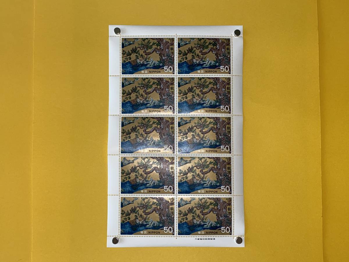 第1次国宝シリーズ(檜図)×1シート(50円郵便切手×10枚)★昭和44年(1969年)★狩野永徳筆 檜図屏風 桧図★記念・特殊切手拍卖