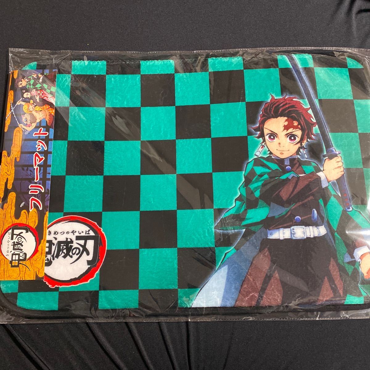 鬼滅の刃★フリーマット★約445×645×15mm★竈門炭治郎★市松模様拍卖