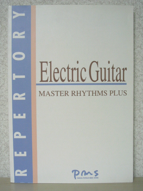 ギタースコア エレクトリックギター マスターリズムLARRY CARLTON QUEEN BOZ SCAGGS CHAR VAN HALEN JEFF BECK DOOBIE BROTHRS CREATION拍卖