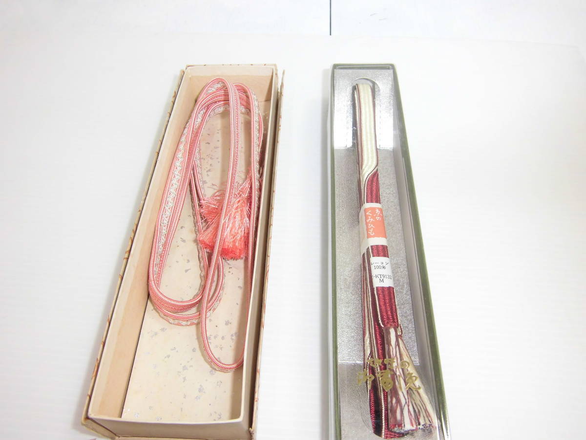 S-531 美品 帯紐 くみ紐 和装小物 2ヶセット 拍卖