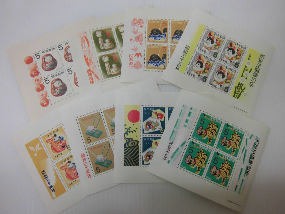K-44 お年玉郵便切手シート 昭和30年31年32年33年34年35年36年37年 各1シート 合計8シート 未使用品 拍卖