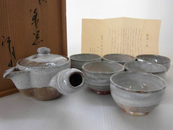 S-236 萩焼 野坂江月堂 茶セット 急須 湯のみ6個 木箱ケース入れ 美品拍卖