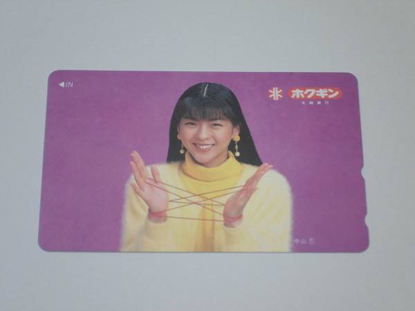 S-69 中山忍 あやとり画 50度テレカ 未使用品拍卖