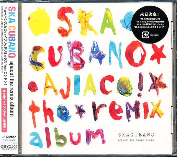 未開封新品国内盤 ナッティー・ボウ他/スカ・クバーノ/Ska Cubano - Ajiaco! the remix album 4枚同梱可能 c7nB001BOBYXG拍卖