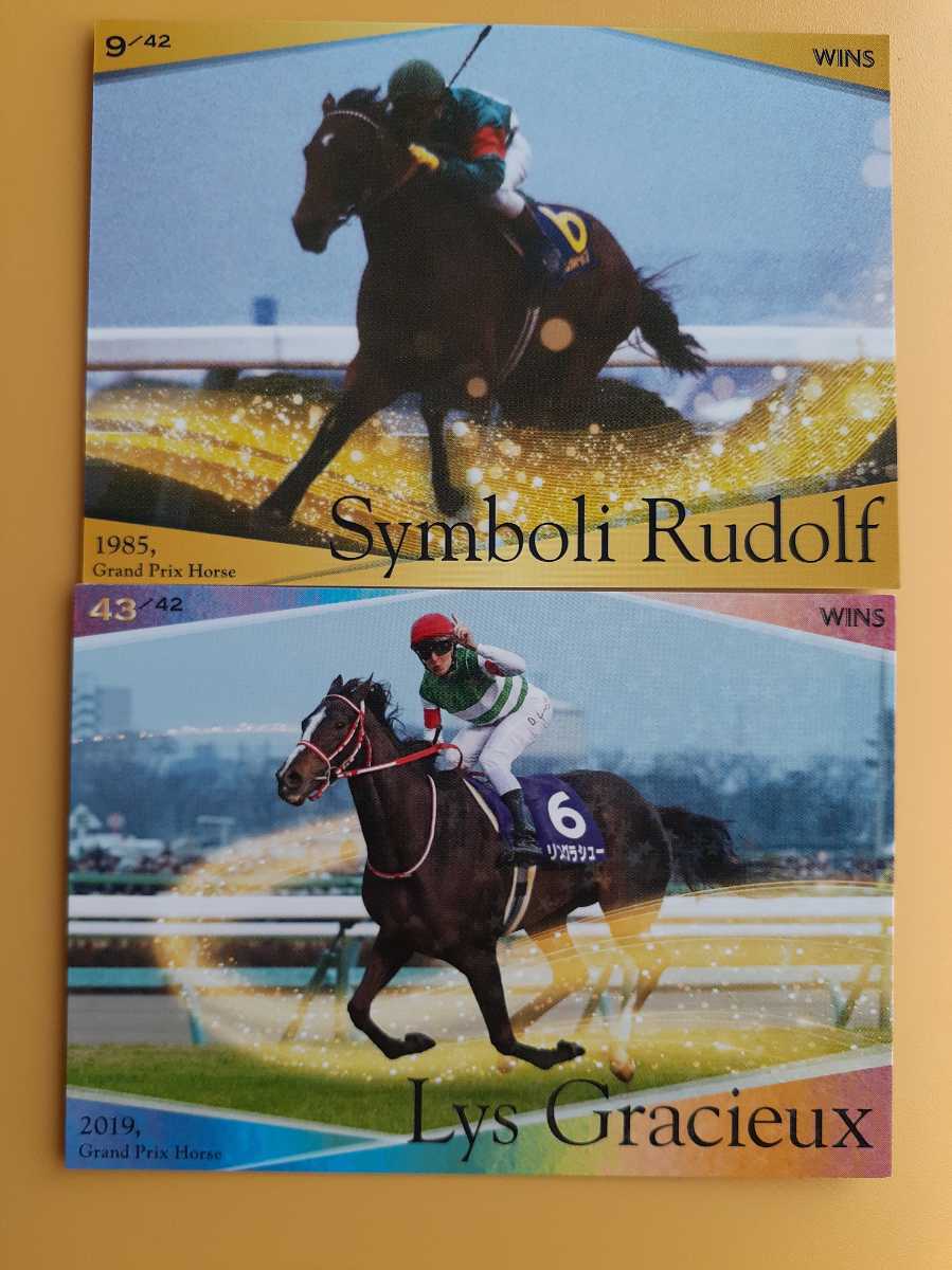 JRA★日本漫遊スタンプラリー★ウインズ水沢★シンボリルドルフ★トレーディングカード拍卖