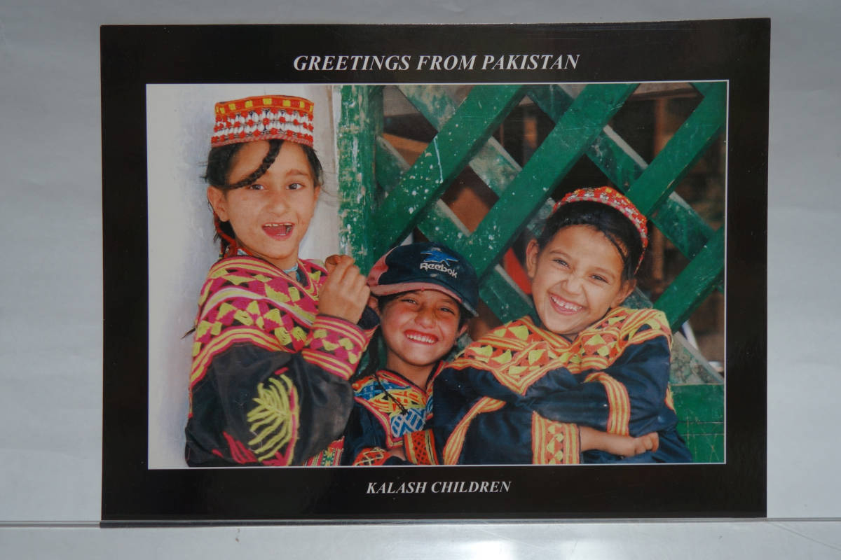 絵葉書 海外観光名所 パキスタン カラーシャ 2枚 KALASH CHILDREN KALASH WOMAN拍卖