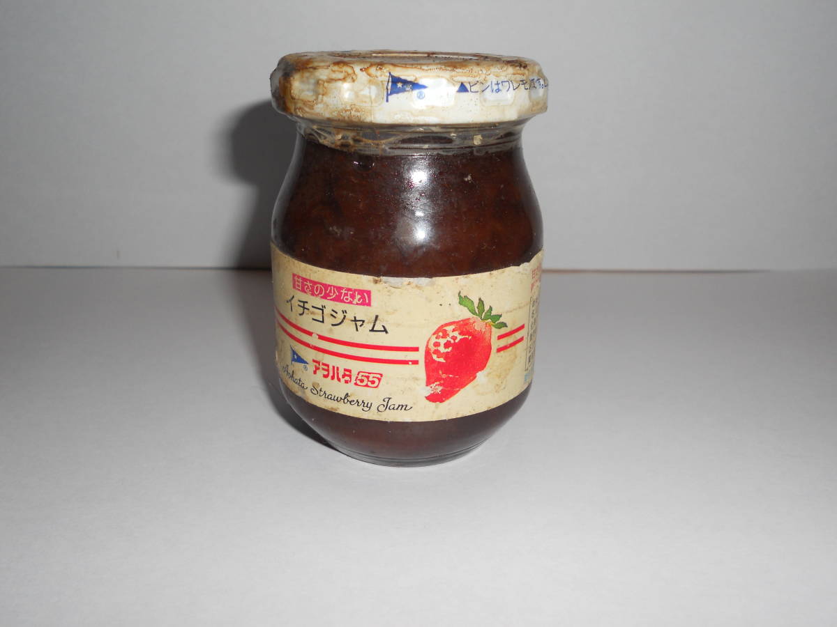 熟成20年 イチゴジャム 注:食べ物ではありません。 拍卖