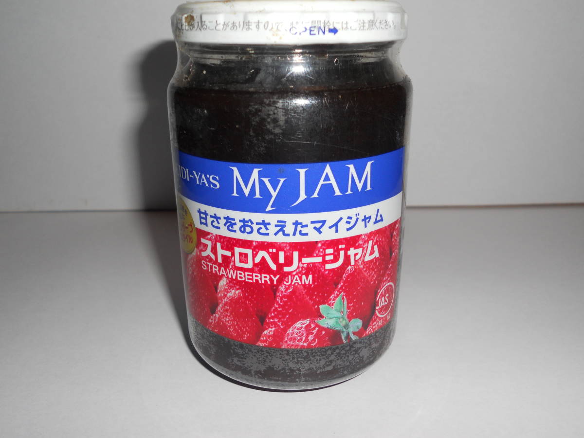 熟成14年 ストロベリージャム 370g 注:食べ物ではありません。拍卖