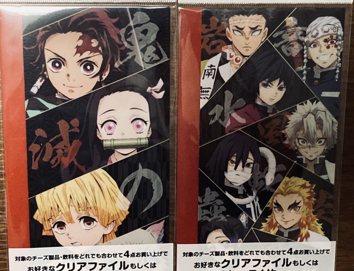 劇場版・鬼滅の刃・無限列車編・オリジナル・マルチケース・2点set拍卖