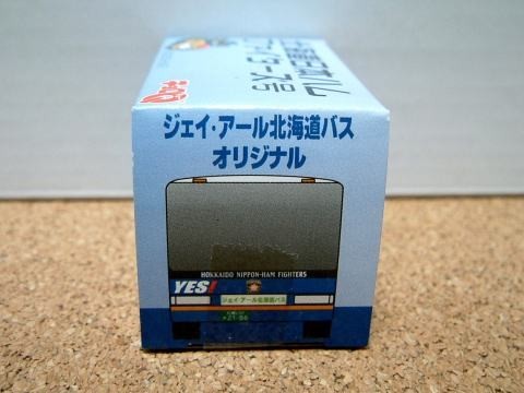チョロQ 北海道 日本ハム ファイターズ号 ジェイアール 北海道バス オリジナル #2186拍卖