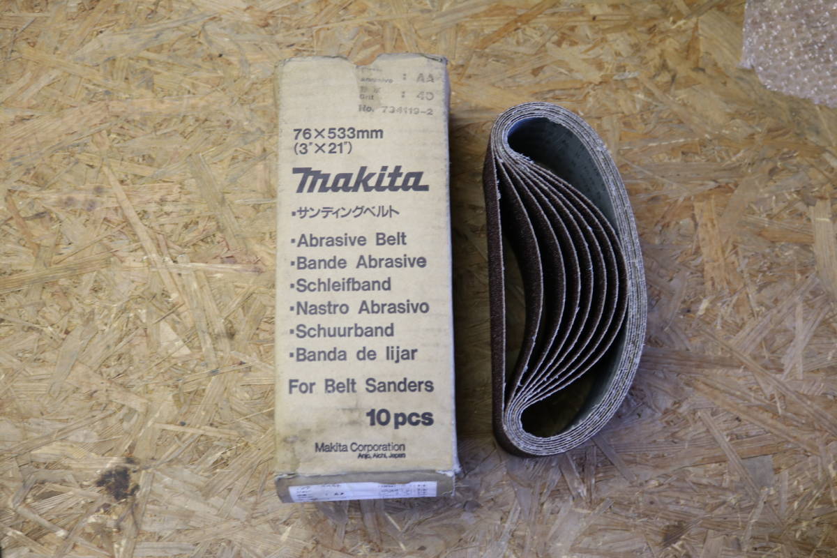 Makita マキタ サンディングベルト 76x533mm 8枚 即決価格拍卖