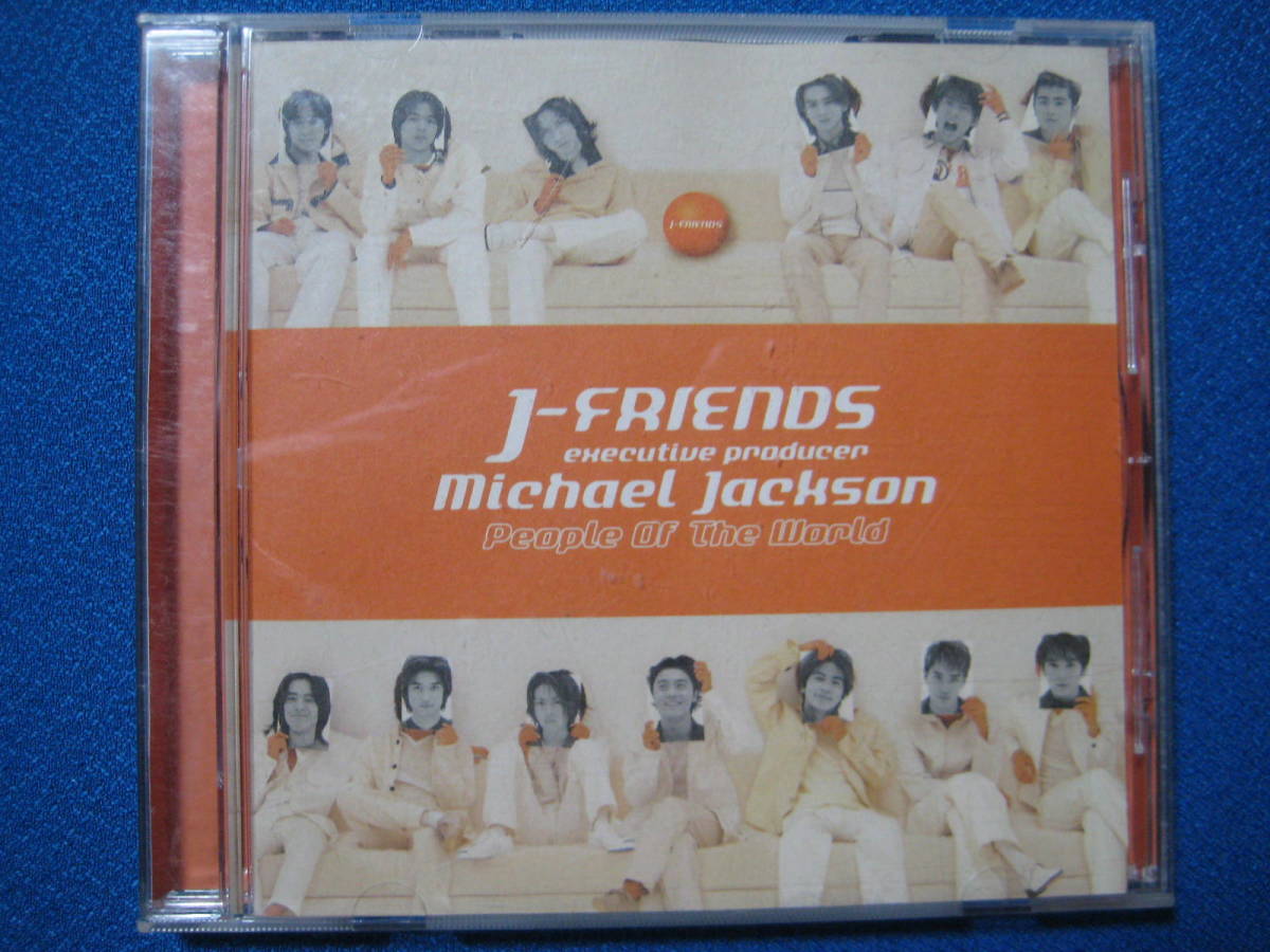 CD★J-FREINDS / People of The World SRCL-4500 ★1236拍卖