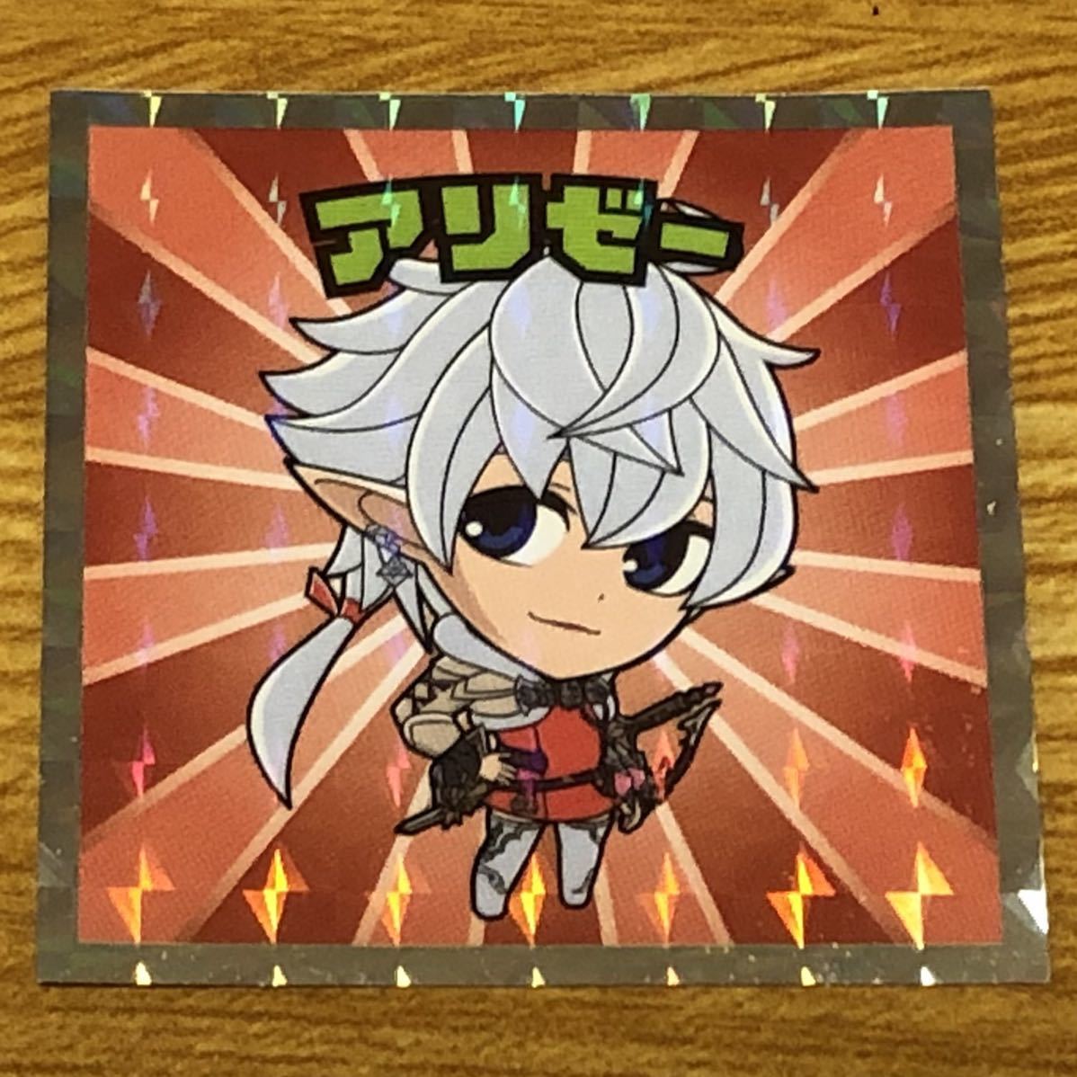 【No.2 アリゼー】FFⅩⅣマンチョコ FF14マンチョコ FINAL FANTASY ⅩⅣ 14 ビックリマンチョコ シール ローソン限定 村川梨衣拍卖