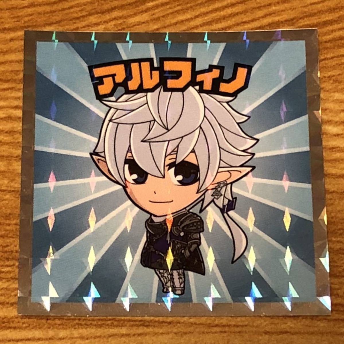 【No.1 アルフィノ】FFⅩⅣマンチョコ FF14マンチョコ FINAL FANTASY ⅩⅣ 14 ビックリマンチョコ シール ローソン限定 立花慎之介拍卖