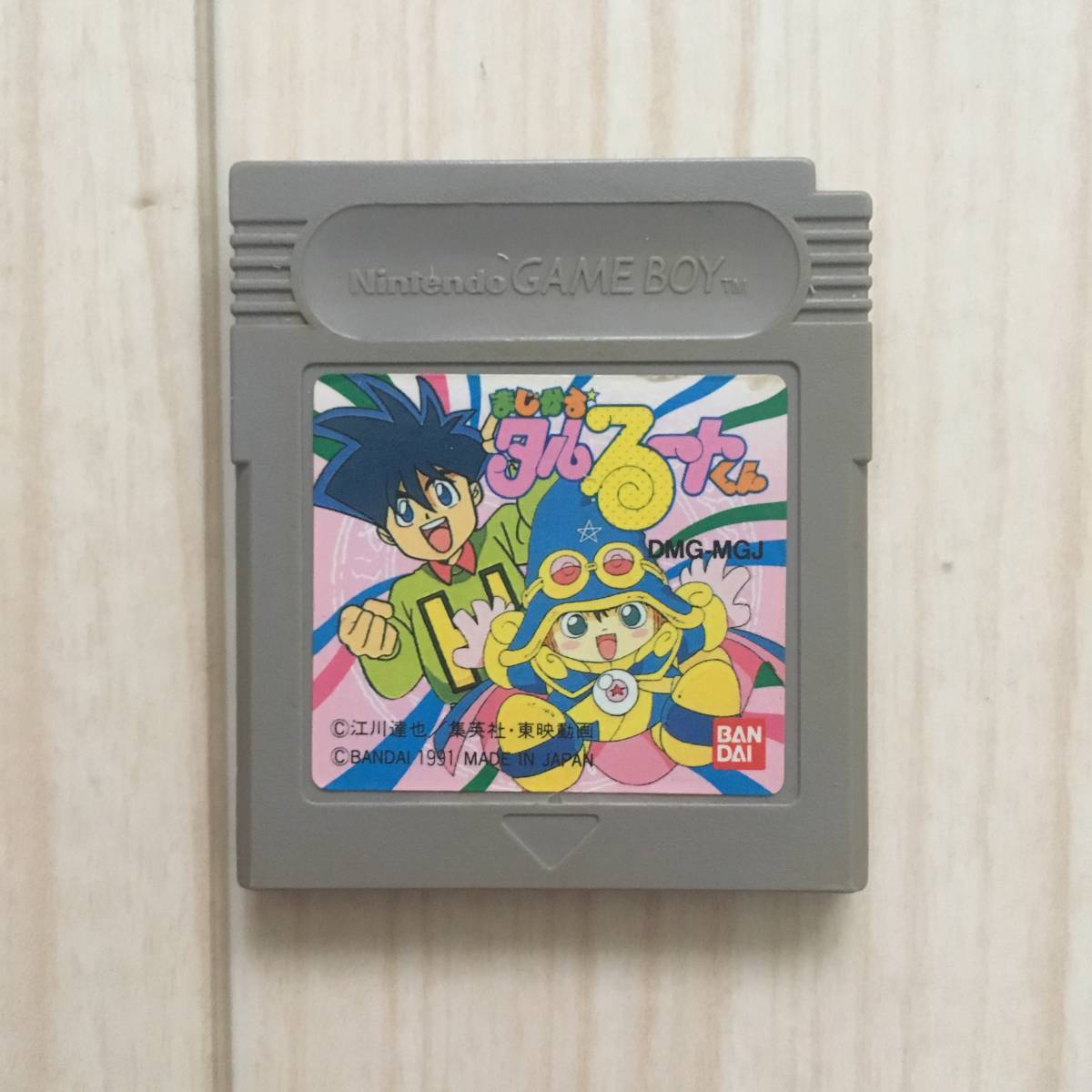 まじかるタルるートくん GBソフト ゲームボーイソフト拍卖