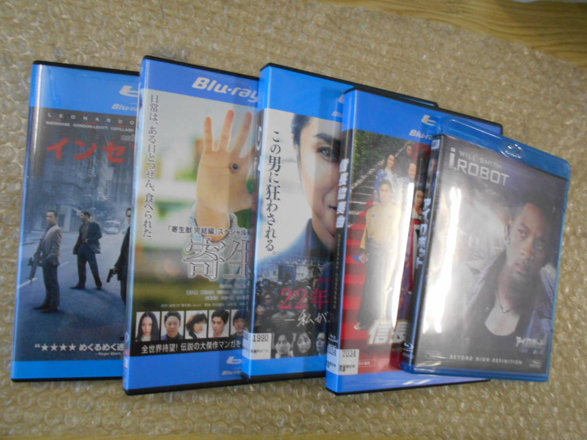 レンタル落ち ブルーレイ 邦画 まとめて ケース割れがあってもご容赦ください 現状渡し 同梱不可拍卖