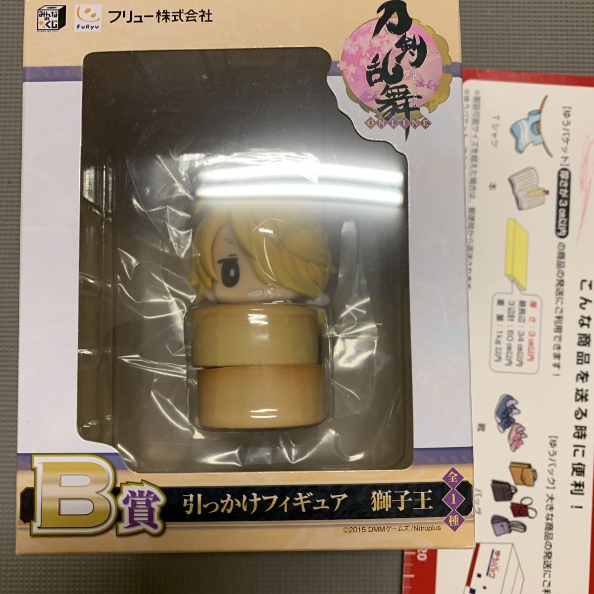 獅子王 「みんなのくじ 刀剣乱舞-ONLINE-」 B賞 引っかけフィギュア拍卖