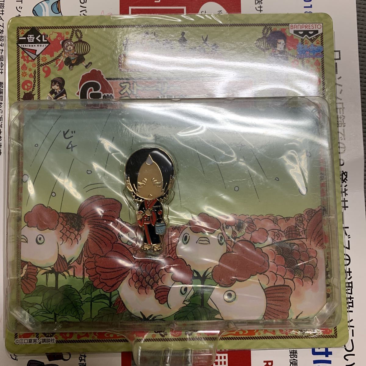 鬼灯 鬼灯の冷徹 一番くじ ~鬼灯とゆかいな仲間たち~ G賞 ストーリースナップピンズ拍卖