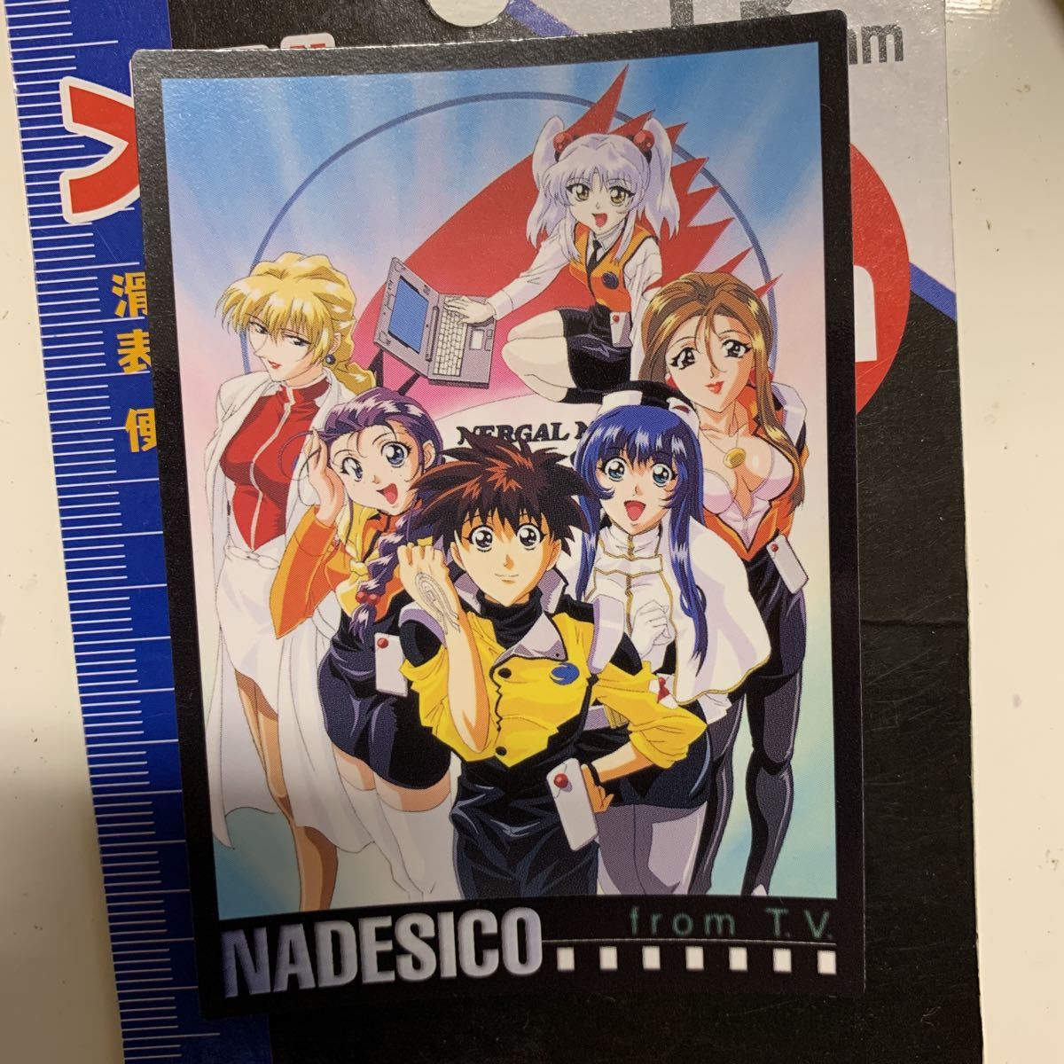 機動戦艦ナデシコ トレカ 64 11月25日出品拍卖