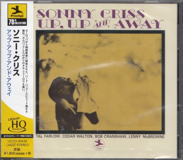 即決JAZZ 3【ソニー・クリス / アップ・アップ・アンド・アウェイ(超高音質・UHQCD!)=プレスティッジ名盤】未開封/新品・限定盤拍卖