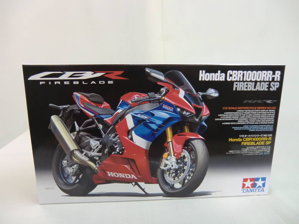 1:12 ホンダ CBR1100RR-R ファイヤーブレード TAMIYA 2020 MADE IN JAPAN拍卖